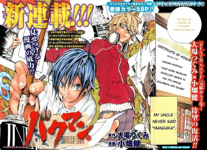 Baku Chapter 1 image 02_optimized